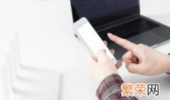 vivo手机进网许可证怎么查 手机进网许可证怎么查