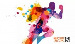 微信运动计步规则 微信运动计步方式