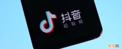 抖音怎么自动定位 抖音怎么自动定位 恢复自动定位设置方法