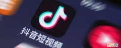 抖音自动字幕怎么竖排 抖音自动字幕怎么做成竖排的