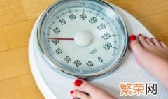 167多少标准体重 167cm多少体重正常