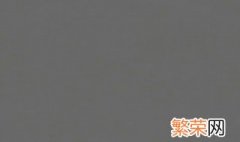哪两种颜色可以调成灰色 哪两种颜色可以调成灰色?