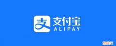 支付宝消费记录删除了还能查到吗怎么查 支付宝消费记录删除了还能查到吗