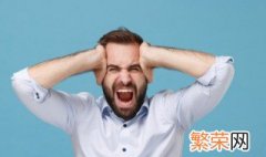 缓解心情不好的方法 缓解心情不好的方法ppt
