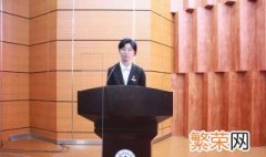 副部申请书怎么写 副部申请表个人简介