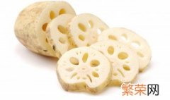莲藕中间为什么有许多孔 莲藕为什么有孔