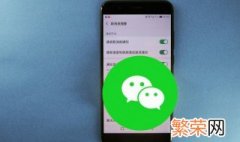 微信为什么听不见信息声音怎么回事 微信为什么听不见信息声音